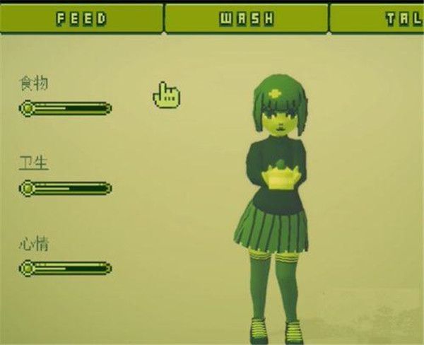 电子女孩最新版