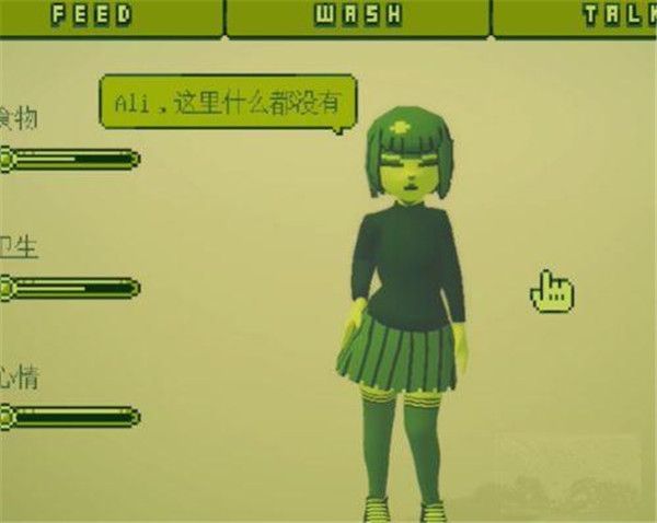 电子女孩最新版