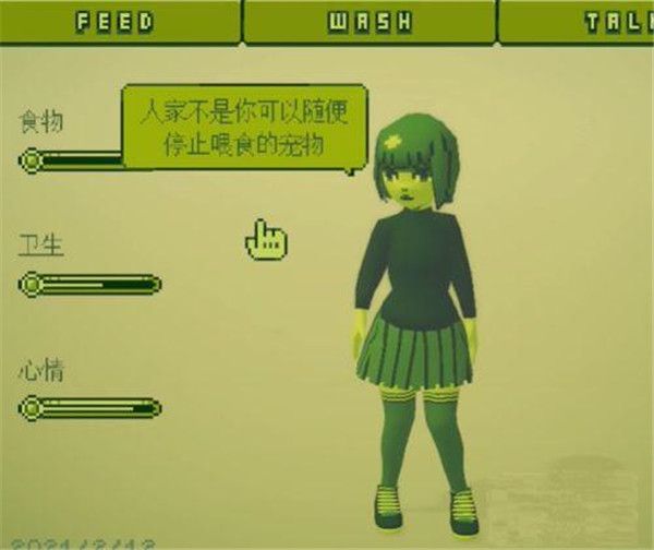 电子女孩最新版