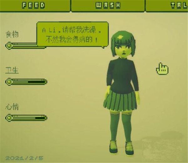 电子女孩最新版