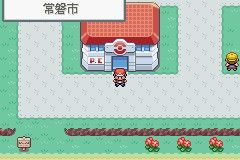 口袋妖怪火红扩展版