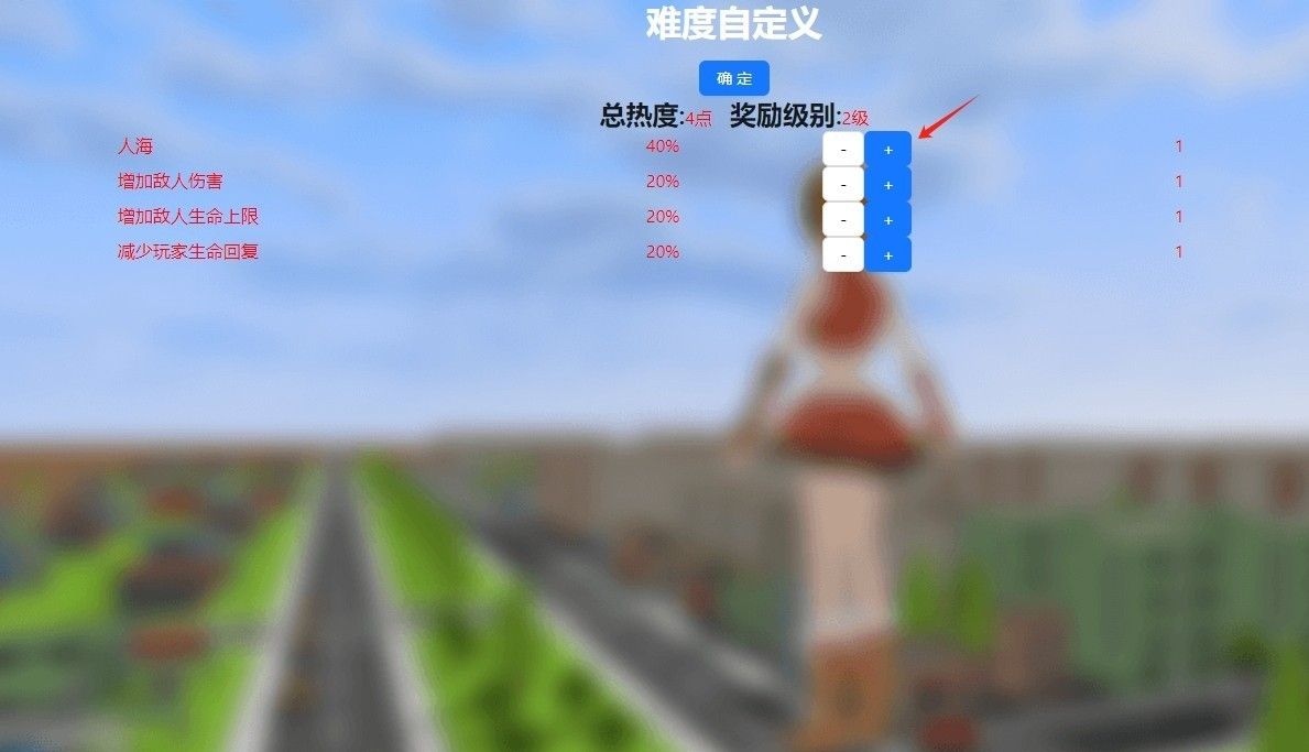 巨大娘的玩耍变大版