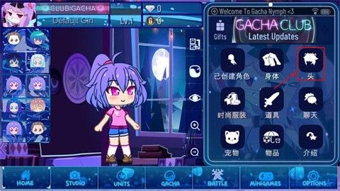加查女神安卓版