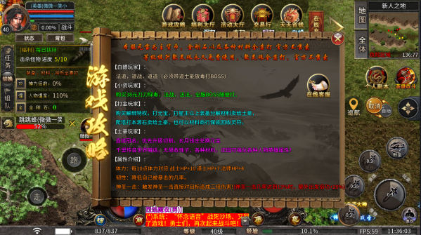 屠龙圣域之傲世狂刀截图2