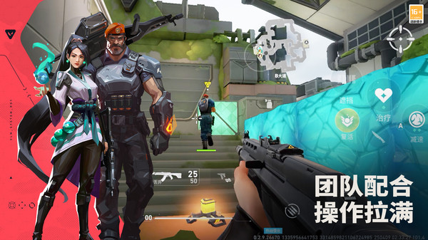 无畏契约源能行动正版截图1