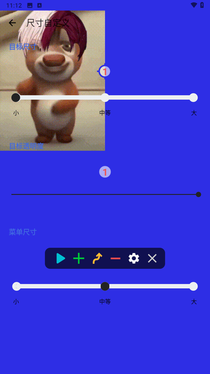 熊宇连点8.0