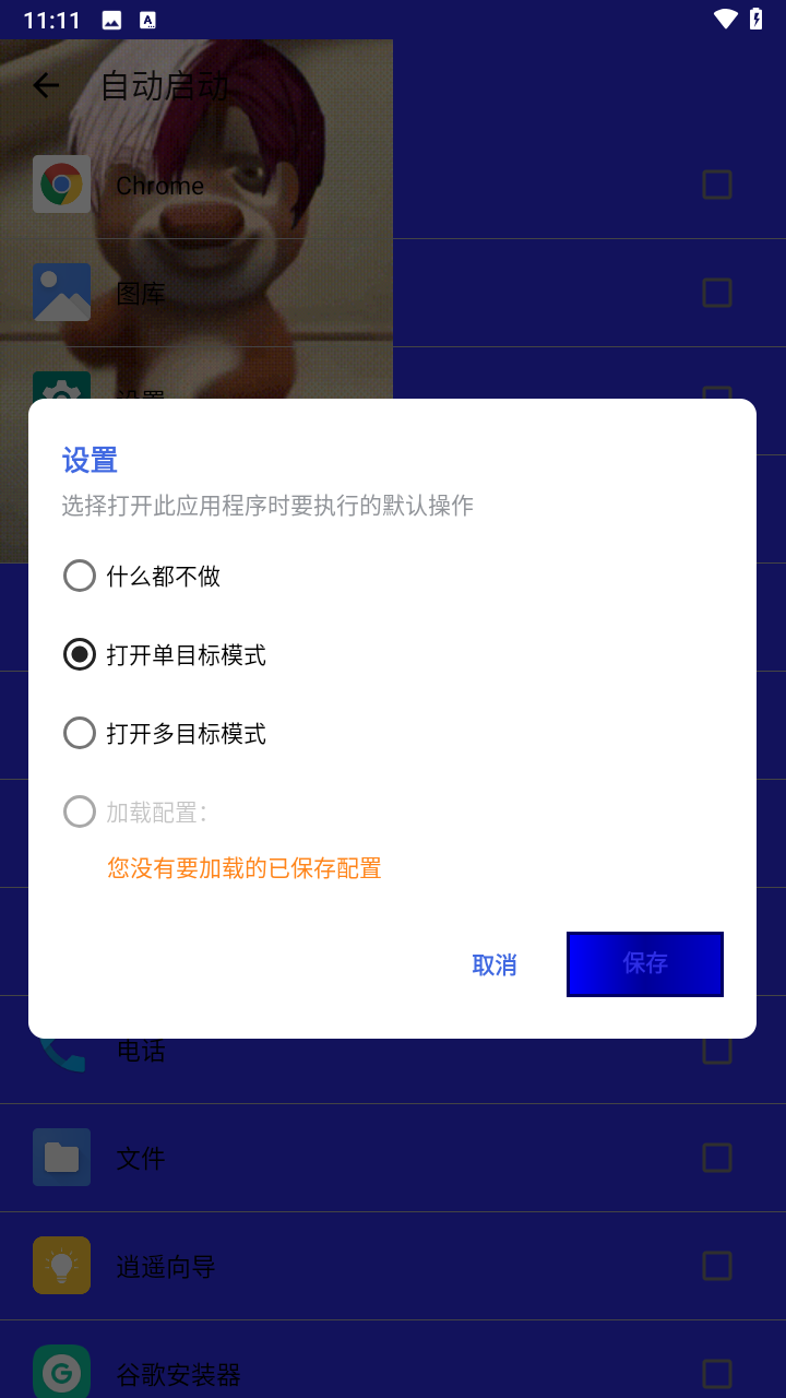 熊宇连点8.0