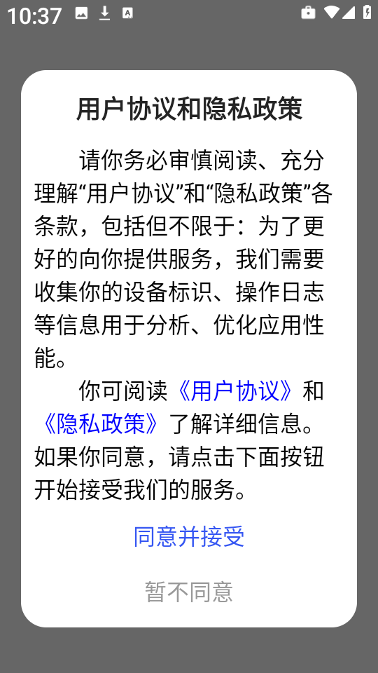 链游阁