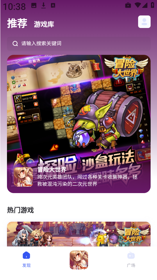 链游阁