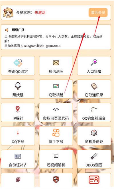 喵咪工具箱