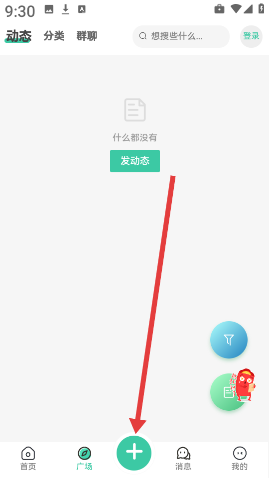 雪莲社区