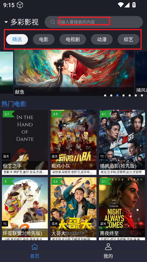 ok影视2