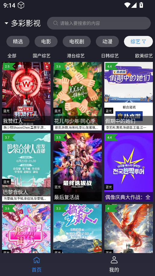 ok影视2