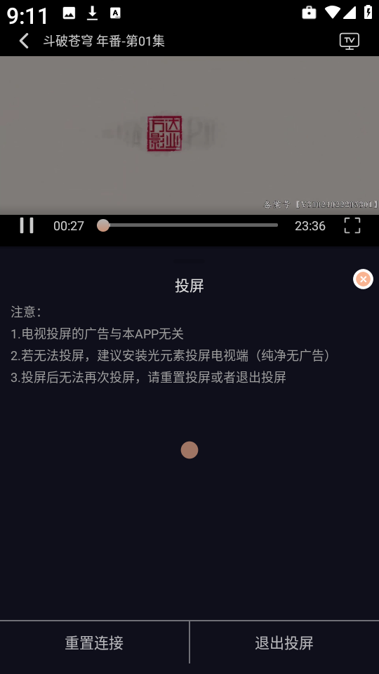 八戒动漫