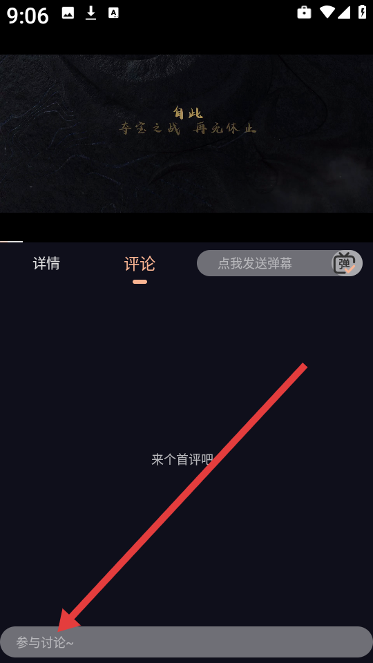 八戒动漫