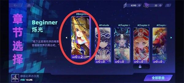 RYCEAM国际版