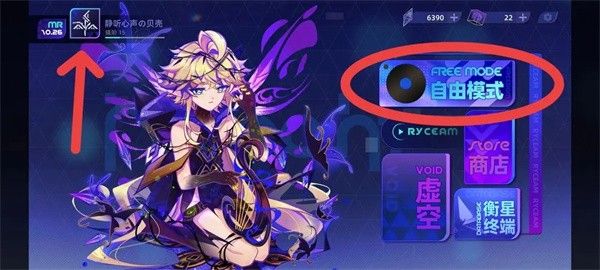 RYCEAM国际版