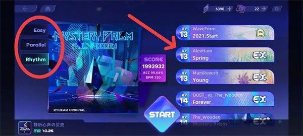 RYCEAM国际版