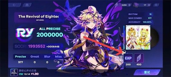RYCEAM国际版