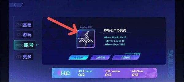 RYCEAM国际版