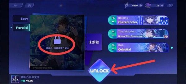 RYCEAM国际版