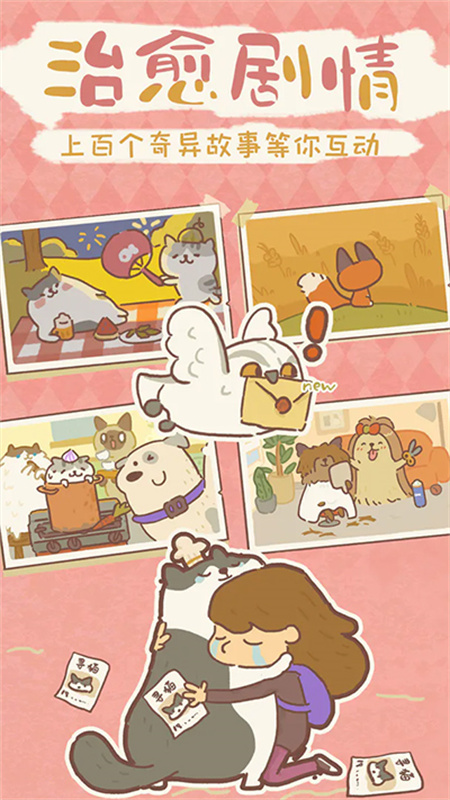 动物餐厅最新版截图0