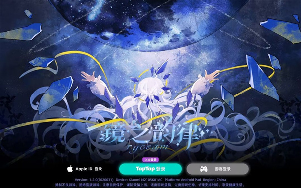 RYCEAM国际版截图2