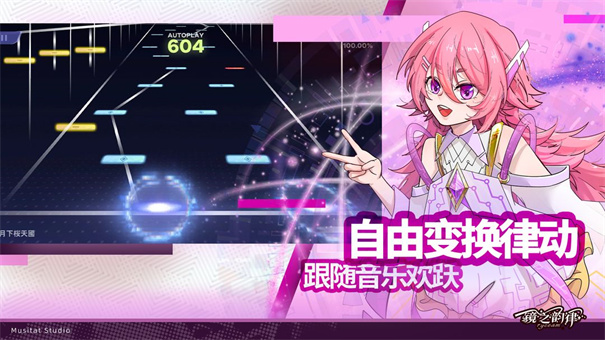 RYCEAM国际版截图0