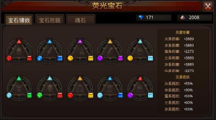 全民奇迹萤石怎么佩戴