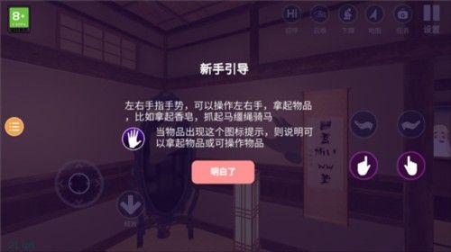 小忍计划2温泉版本