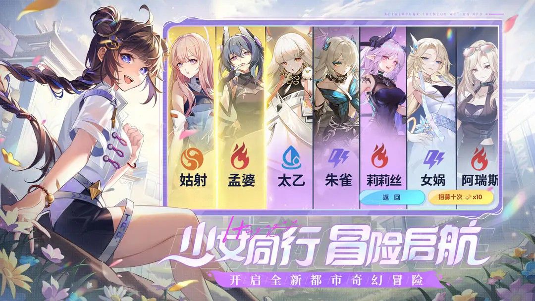 破晓序列官网版