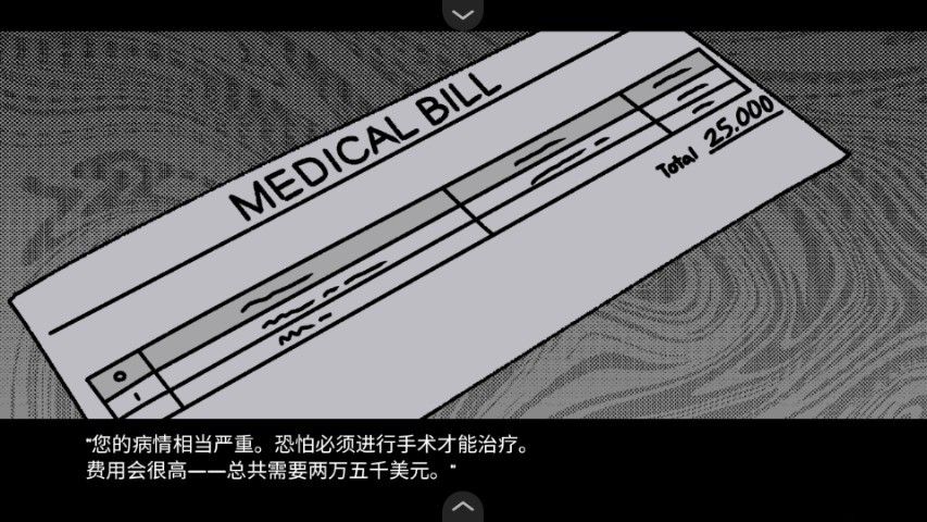 bloodmoney汉化版