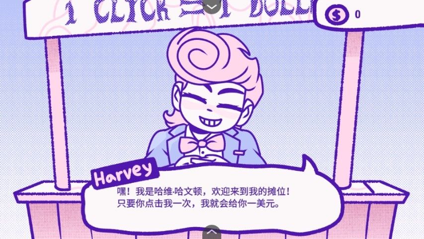 bloodmoney汉化版