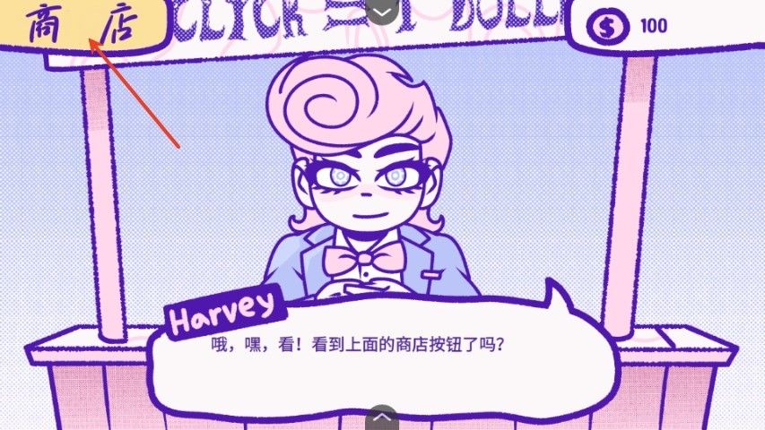 bloodmoney汉化版