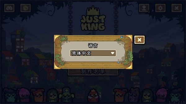吾王保卫战