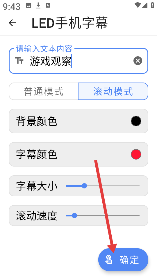 仙剑工具箱