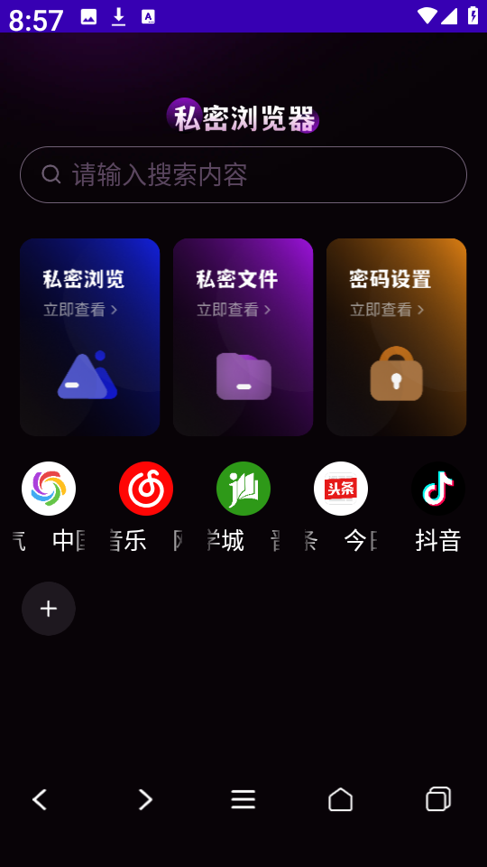 gode浏览器