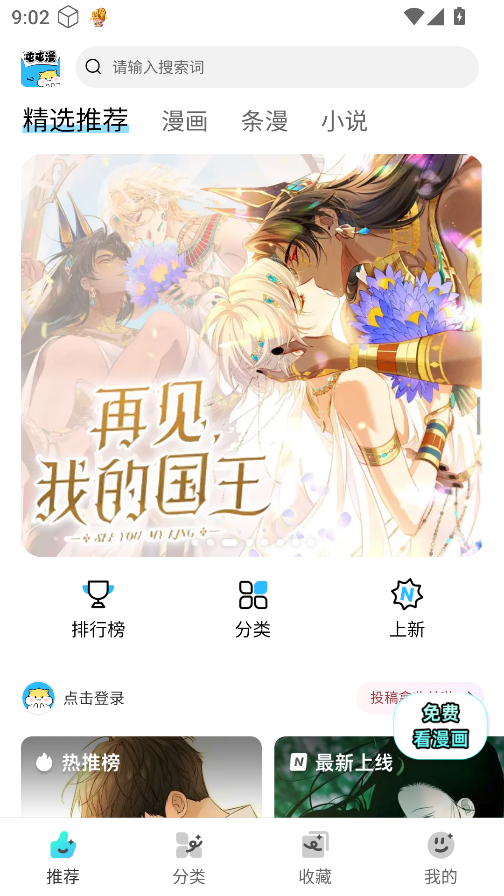 屯屯漫