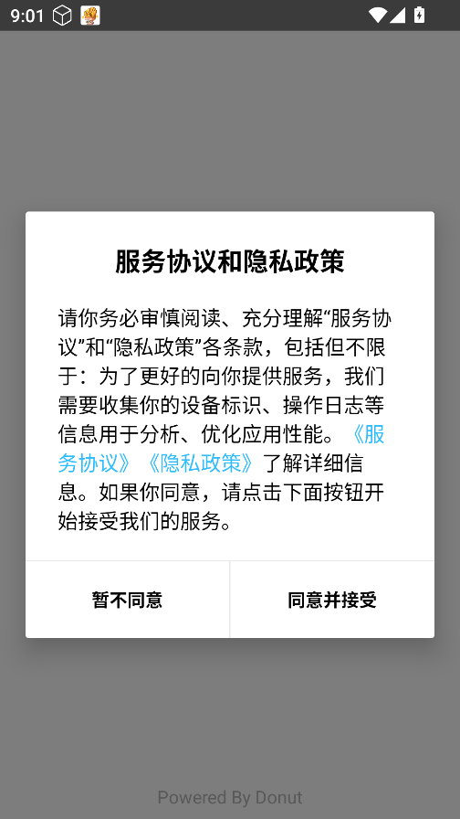 屯屯漫