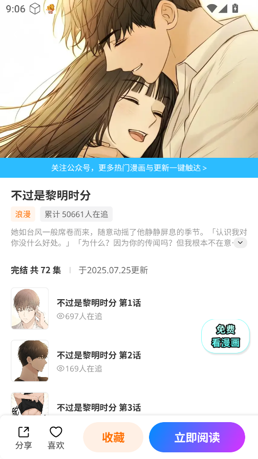 屯屯漫