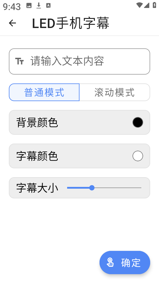 仙剑工具箱截图2