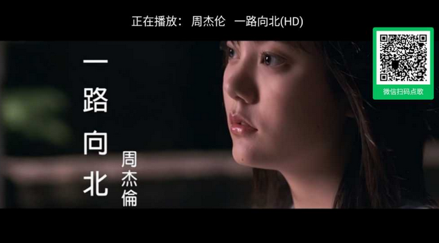 雷石KTV免费版