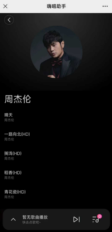 雷石KTV免费版
