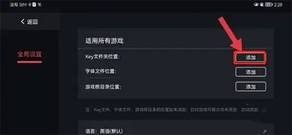 蛋蛋模拟器