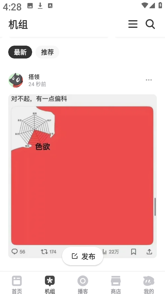 机核游戏社区