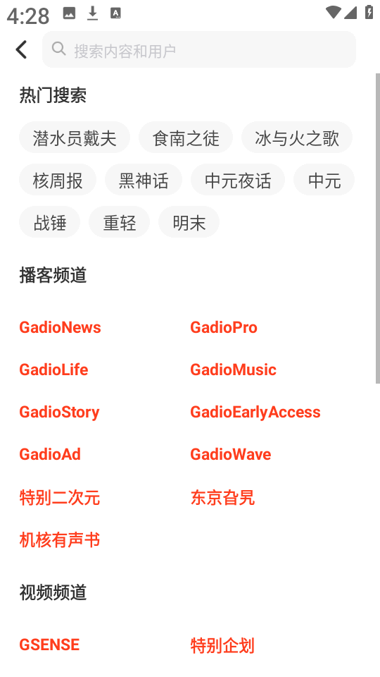 机核游戏社区