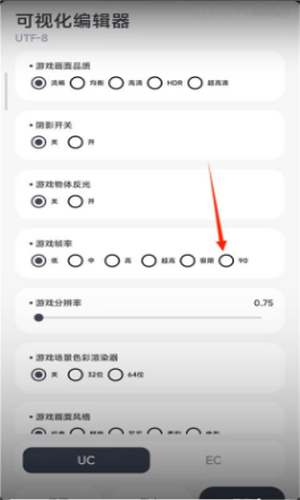 阿丹画质助手