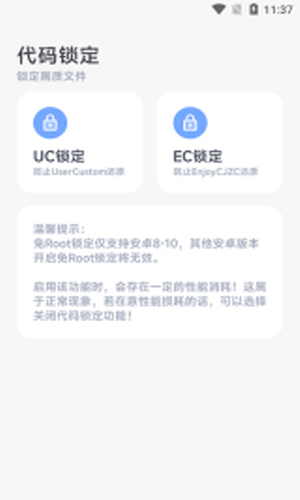 阿丹画质助手