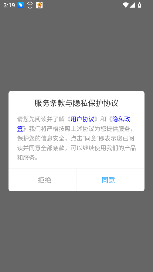 爱思小助理