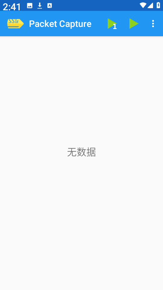 Packet Capture
